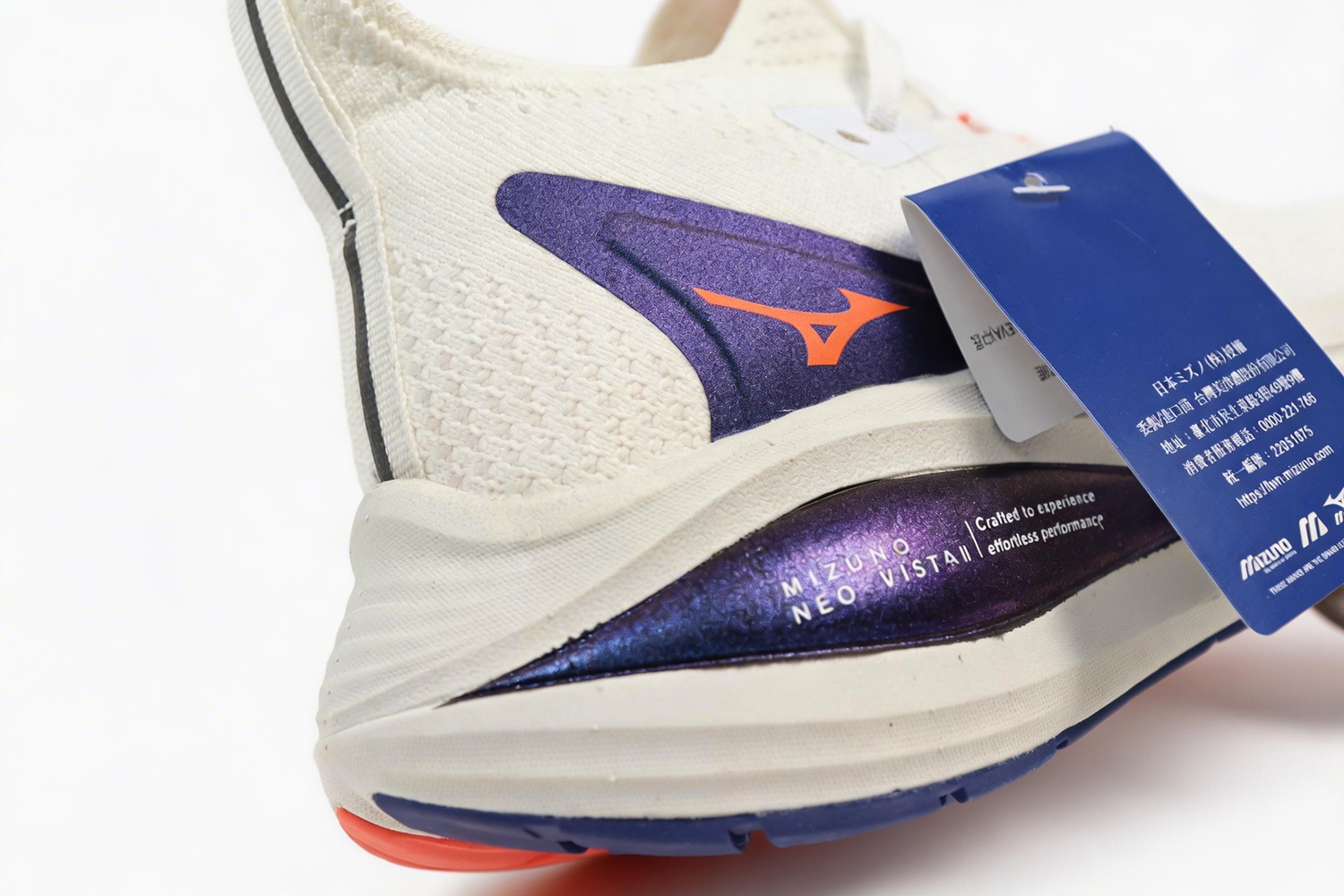 MIZUNO NEO VISTA 2 in White - Men